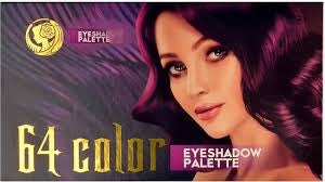ANGEL ROSE 64 COLORS EYESHADOW