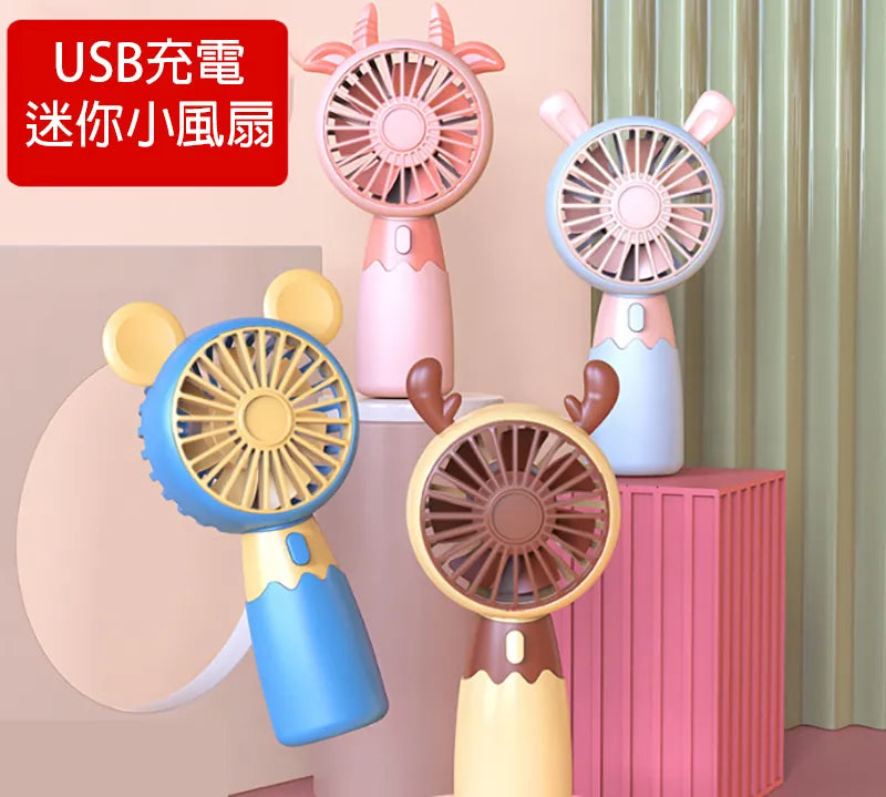 KAWAII PORTABLE HAND FAN