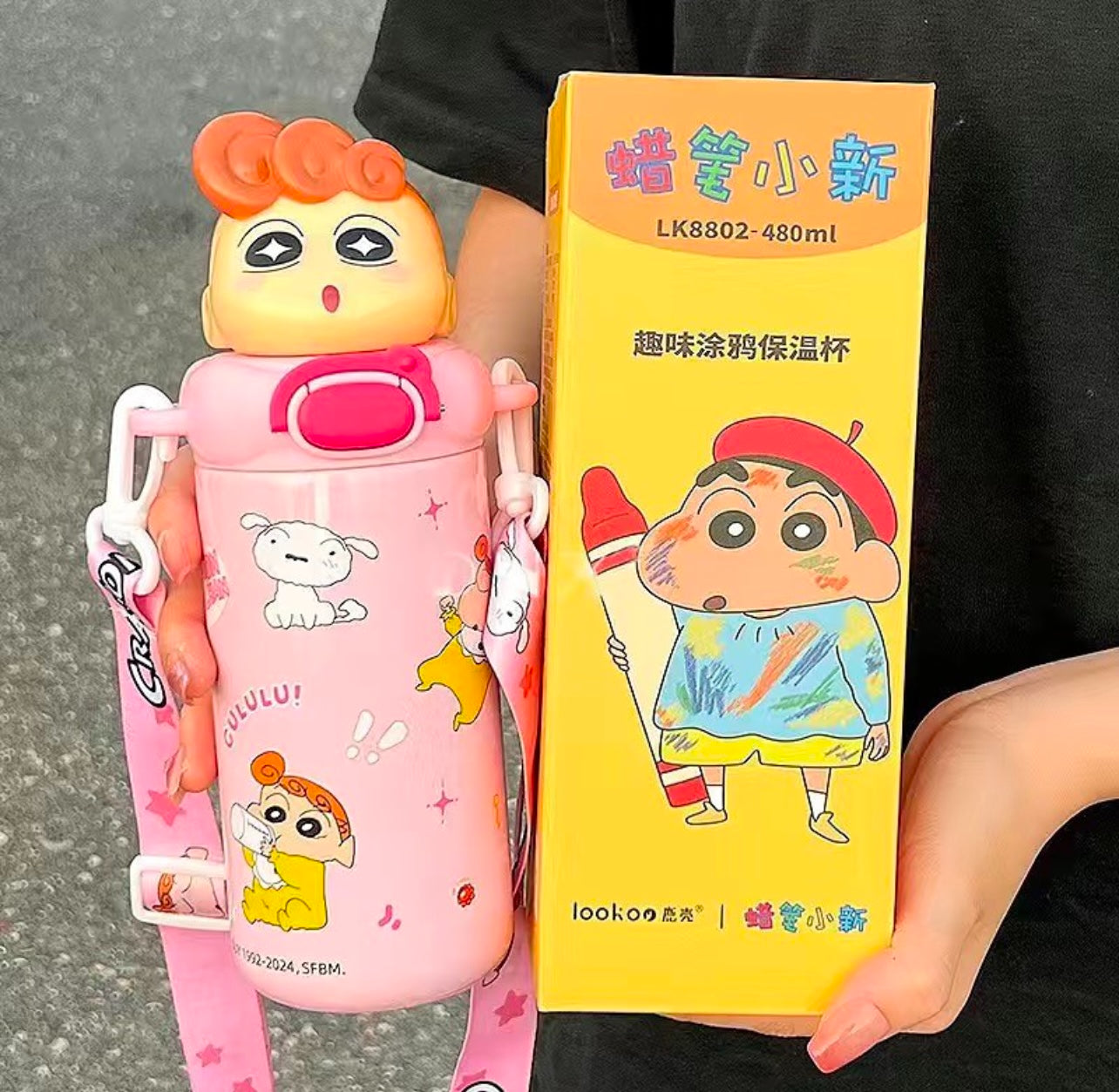 SHINCHAN INSULATED FLASK WATER BOTTLE